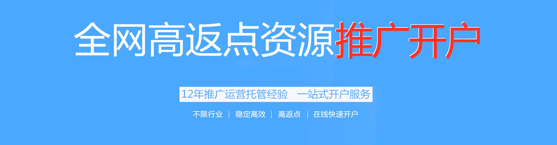 茄子河竞价推广