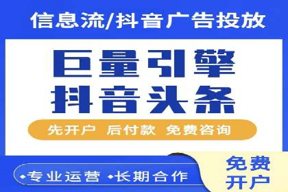 行业领先：百度竞价托管外包成功案例分析