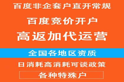 旅游行业SEM推广策略及效果评估