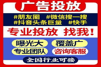 行业案例：SEM广告在移动端的成功应用